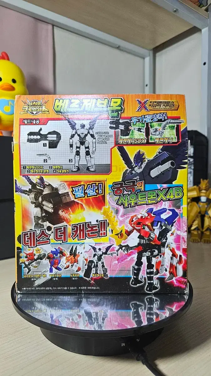thumbnail-2